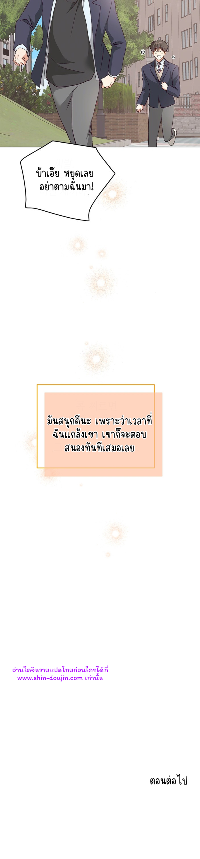 Dandelion Flower Observation Diary EP 6